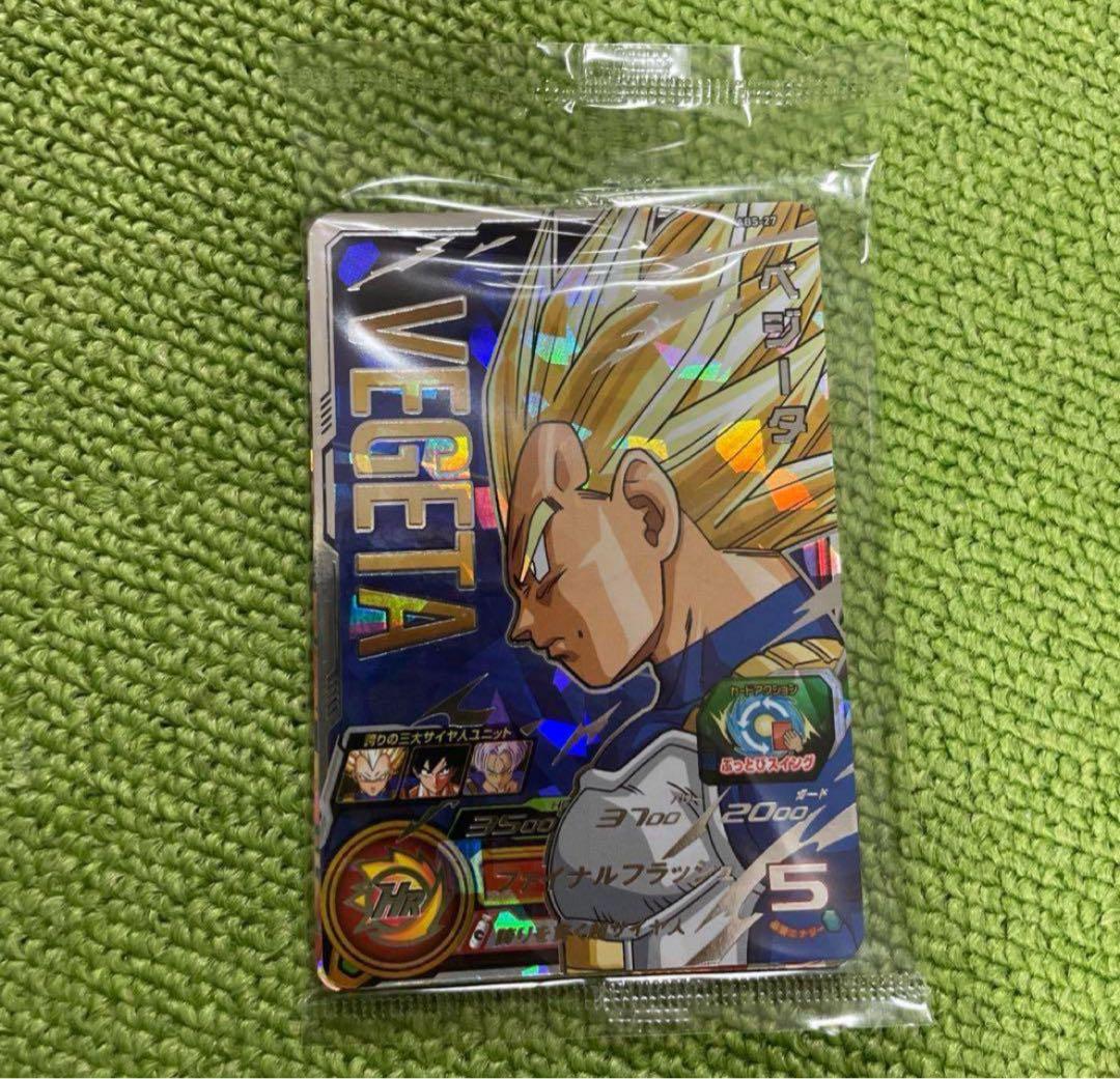 貴重‼️13thプレバン未開封美品 SDBHヒーローズABS-24 9枚セット