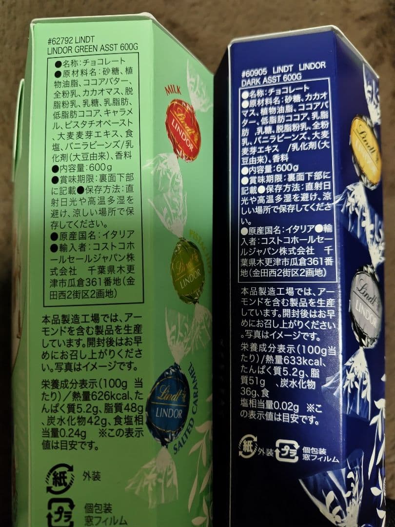 Mickey様用　リンツリンドール　4箱