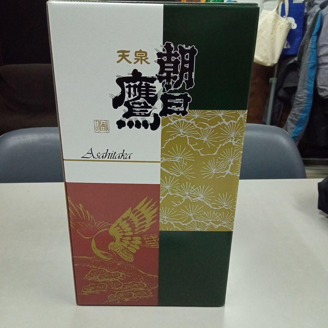 朝日鷹 日本酒 1.8L 2本セット十四代 酒造元 高木酒造