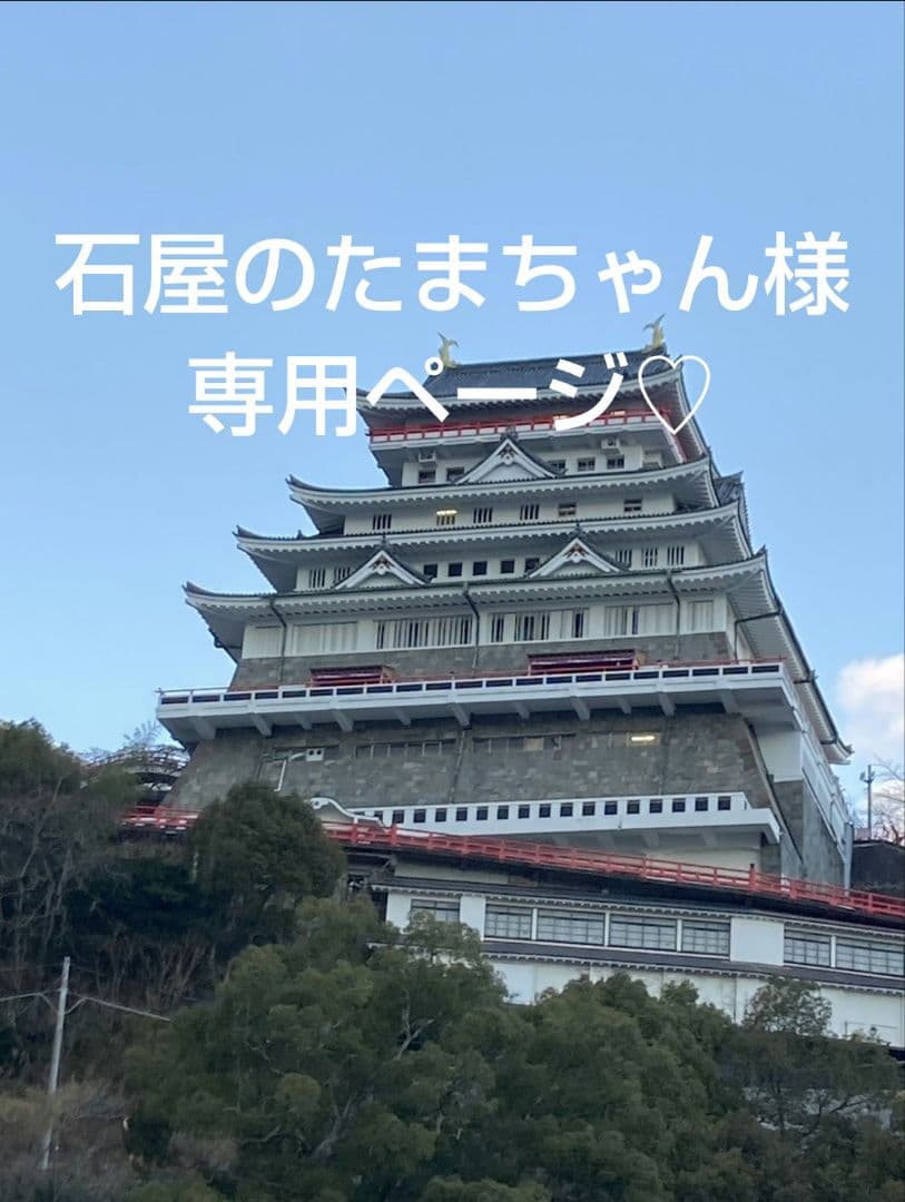 石屋のたまちゃんページ♡紅はるか