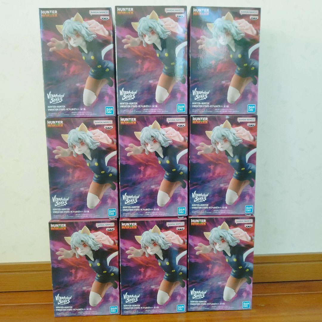 【HUNTERXHUNTER Vibration Stars ピトー 9セット】