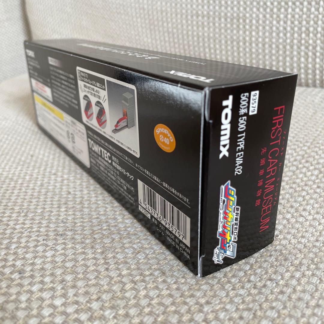 TOMIX ファーストカーミュージアム　500系新幹線　type eva-02