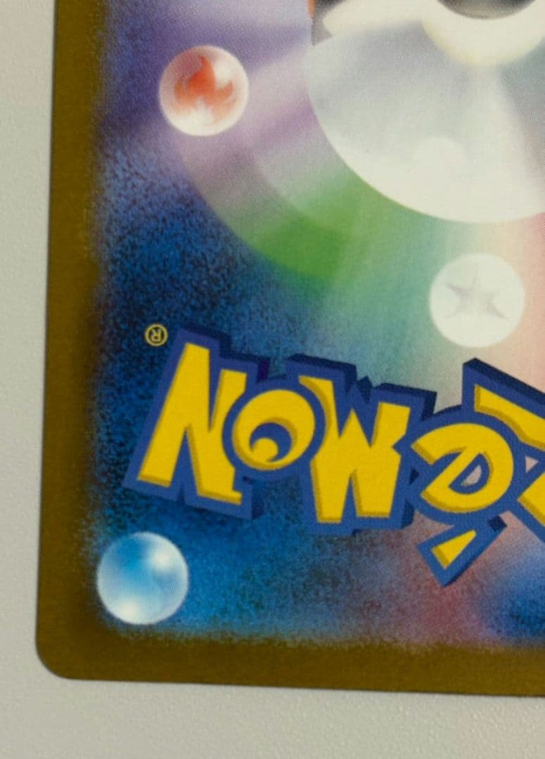 ポケモンカード　メガゲンガーex