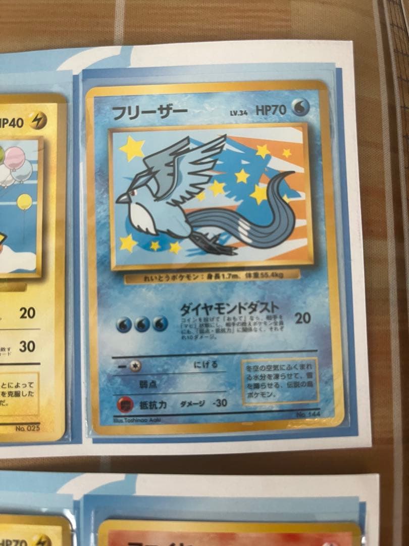 ANA ポケモンカード 99バージョン 4枚セット
