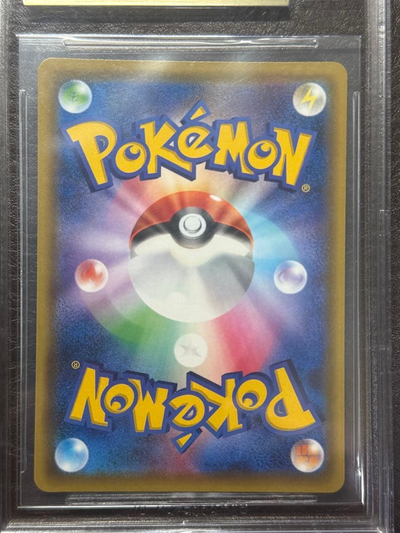 ピカチュウv SR BGS9.5 psa10相当　セット