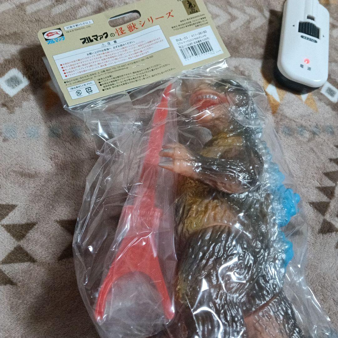 ゴジラ ブルマァク 怪獣 ソフビ ヘドラ メカゴジラ