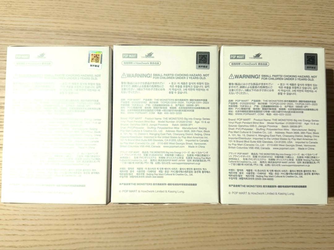 POPMART ラブブ　エナジー　正規品 新品未開封 3ピース