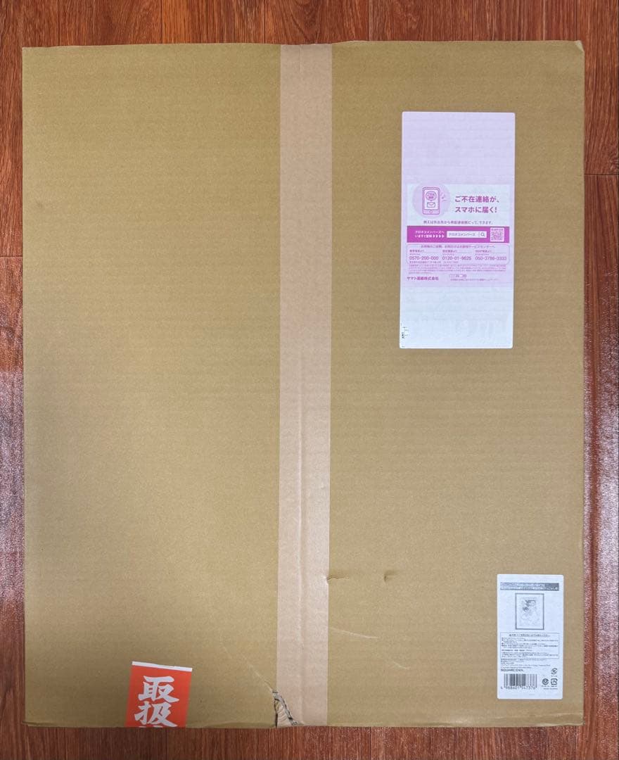 ハッピーシュガーライフ　鍵空とみやき　直筆サイン入り　複製原画　けっこんしき