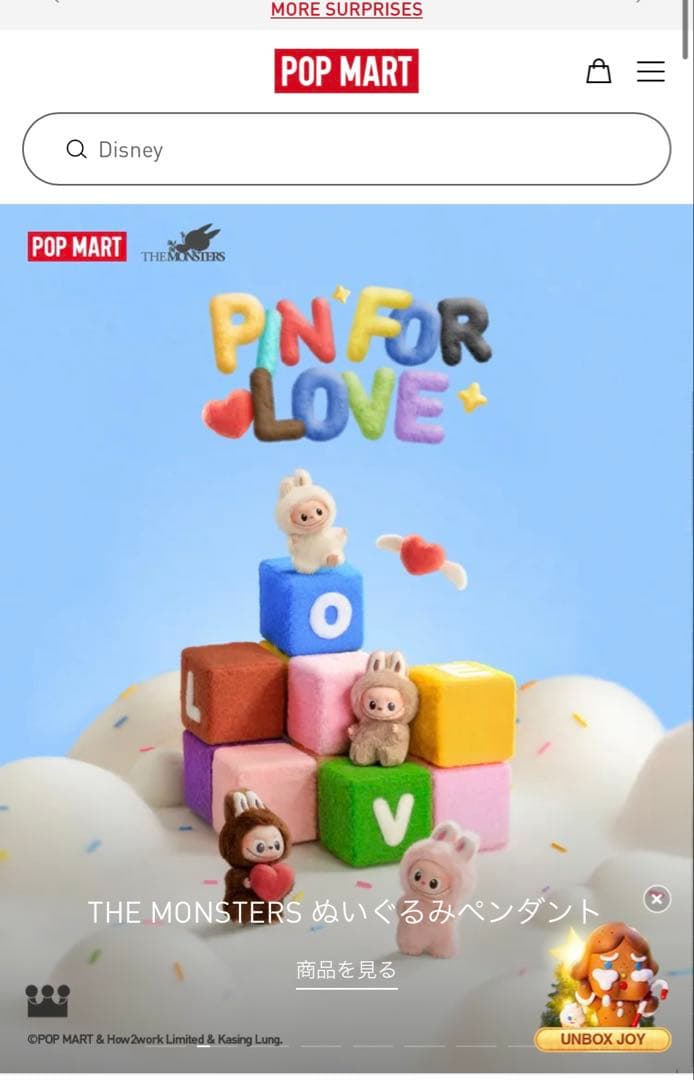 ♡残り1点‼︎即日発送♡ジモモ　特大ぬいぐるみ 38㎝　白　箱,カード付属可能