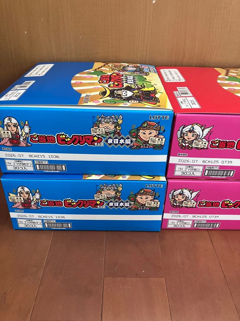 ご当地ビックリマン　東日本　西日本　2箱ずつ　コンプ