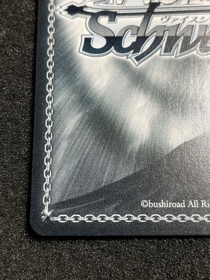 【状態 A＋】駆逐艦 ジャベリン PR+ CXチャレンジ優勝　WS