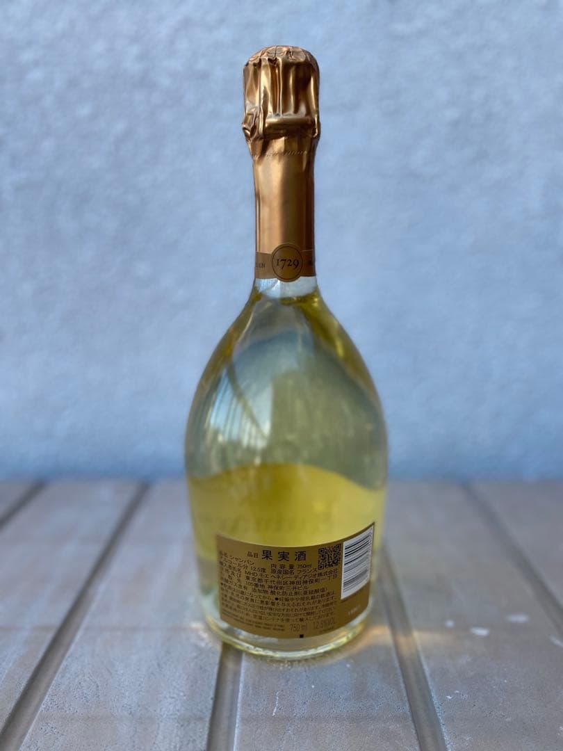 ルイナール ブランドブラン 750ml 箱無し シャンパン セカンドスキン付き