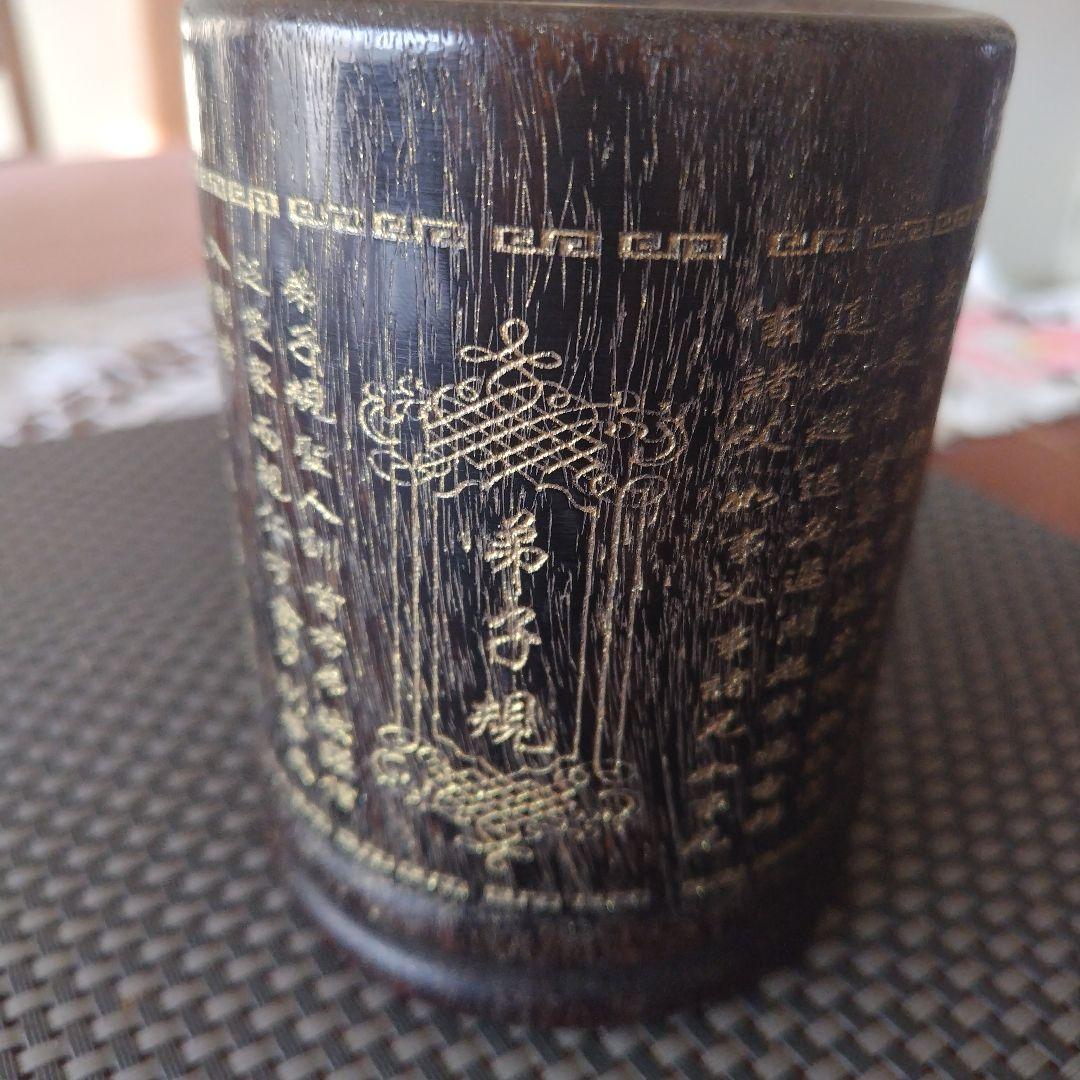 印度小葉檀木牛毛纹满金星筆筒底款乾隆年製