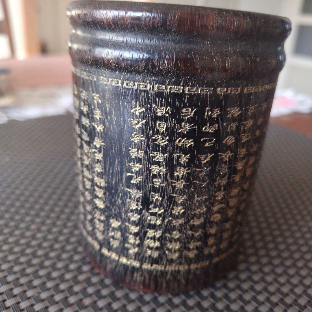 印度小葉檀木牛毛纹满金星筆筒底款乾隆年製