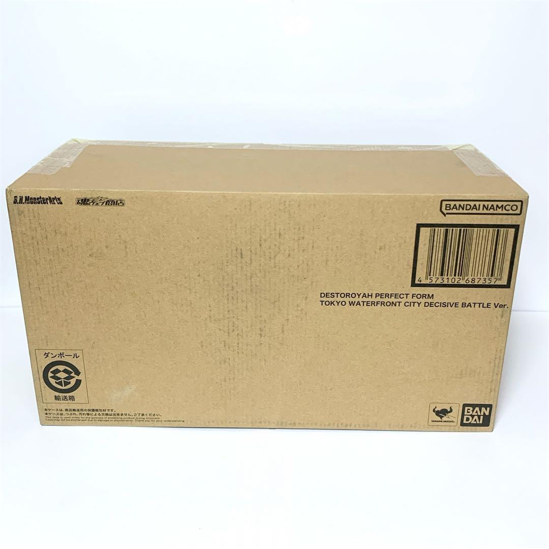 S.H.MonsterArts デストロイア (完全体) 東京臨海副都心決戦