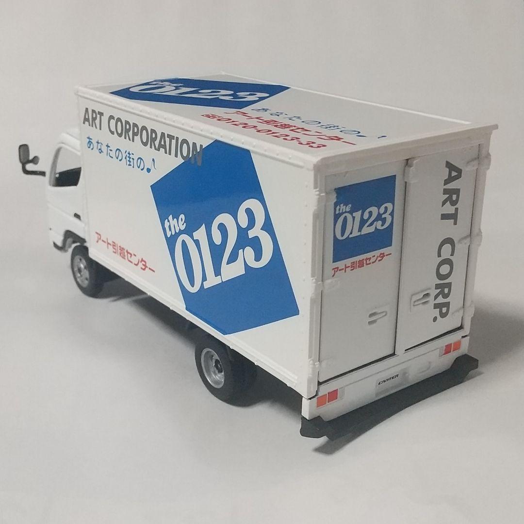 ダイアペット アガツマ アート引越センター ミニカー