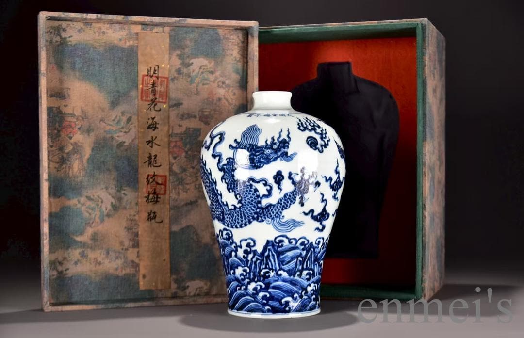 中国古美術 明宣徳款 青花海水龍紋梅瓶 青花磁 壺 唐物 時代物 古陶磁 箱付き