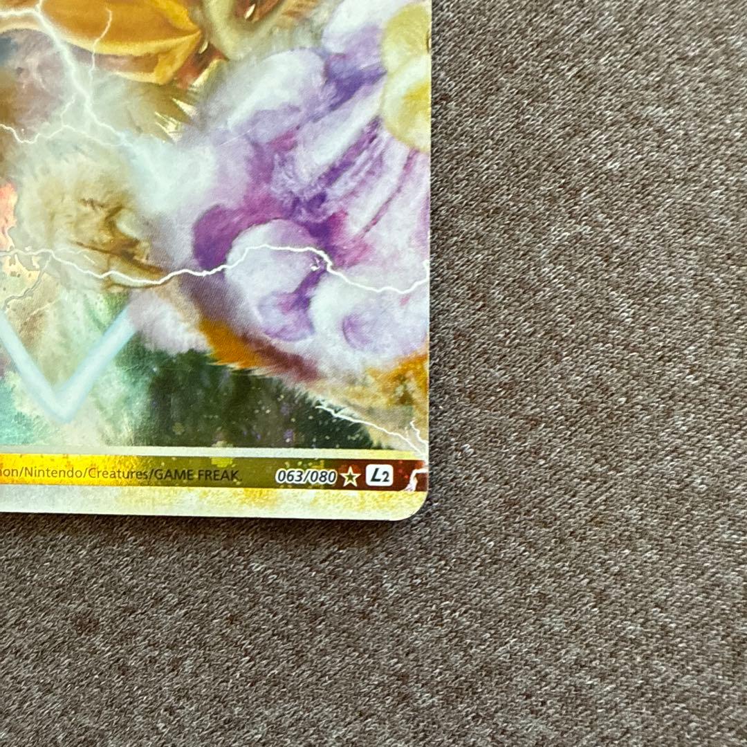 【美品】エンテイ ライコウ Legend ポケモンカード ポケカ