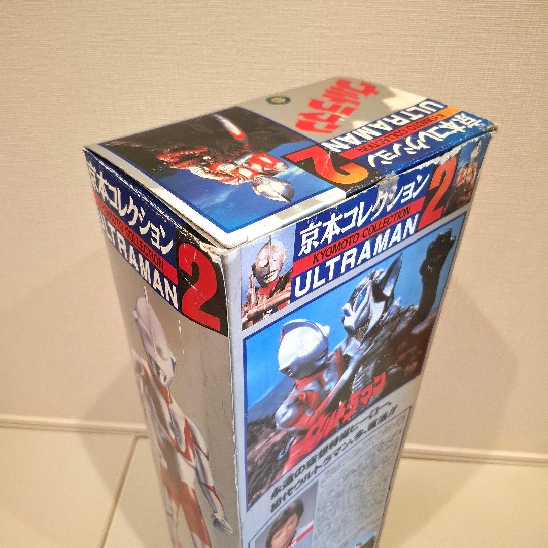 ウルトラマン フィギュア 京本コレクション 約47cm バンダイ