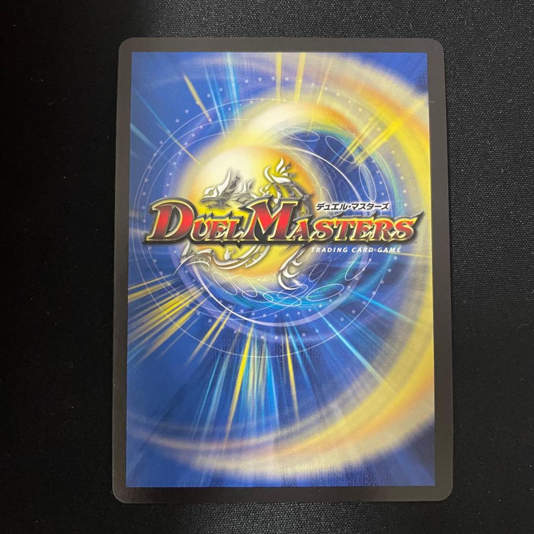 デュエルマスターズ　ロスト・Re・ソウル　金トレジャー