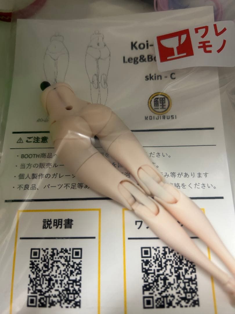 メガミデバイス　デザイアメイデン メディック　カラーC ジャンク