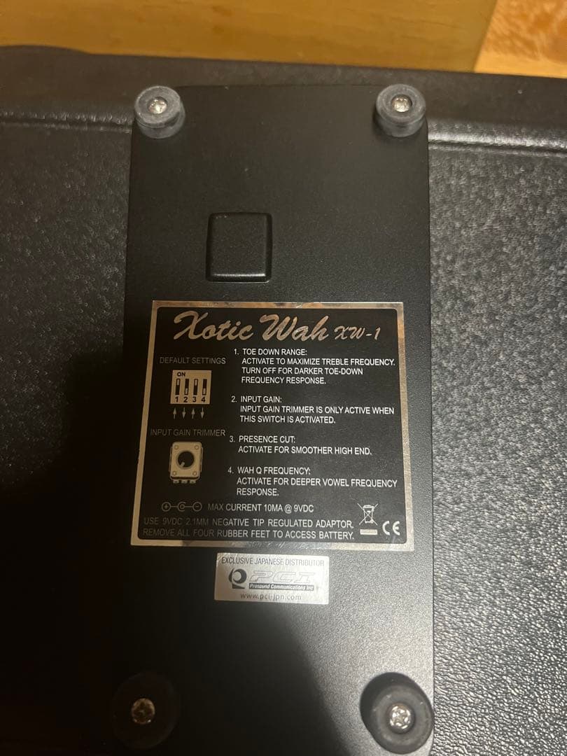 xotic xw-1 ワウペダル