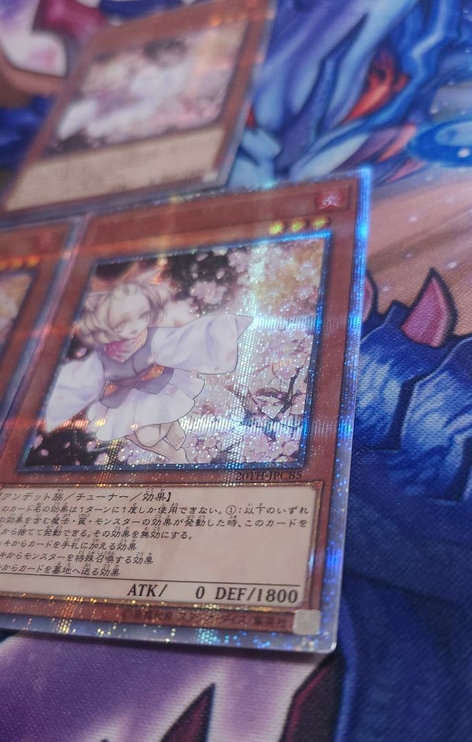 遊戯王 灰流うらら 20thシークレット 3枚セット 20TH 希少 手札誘発