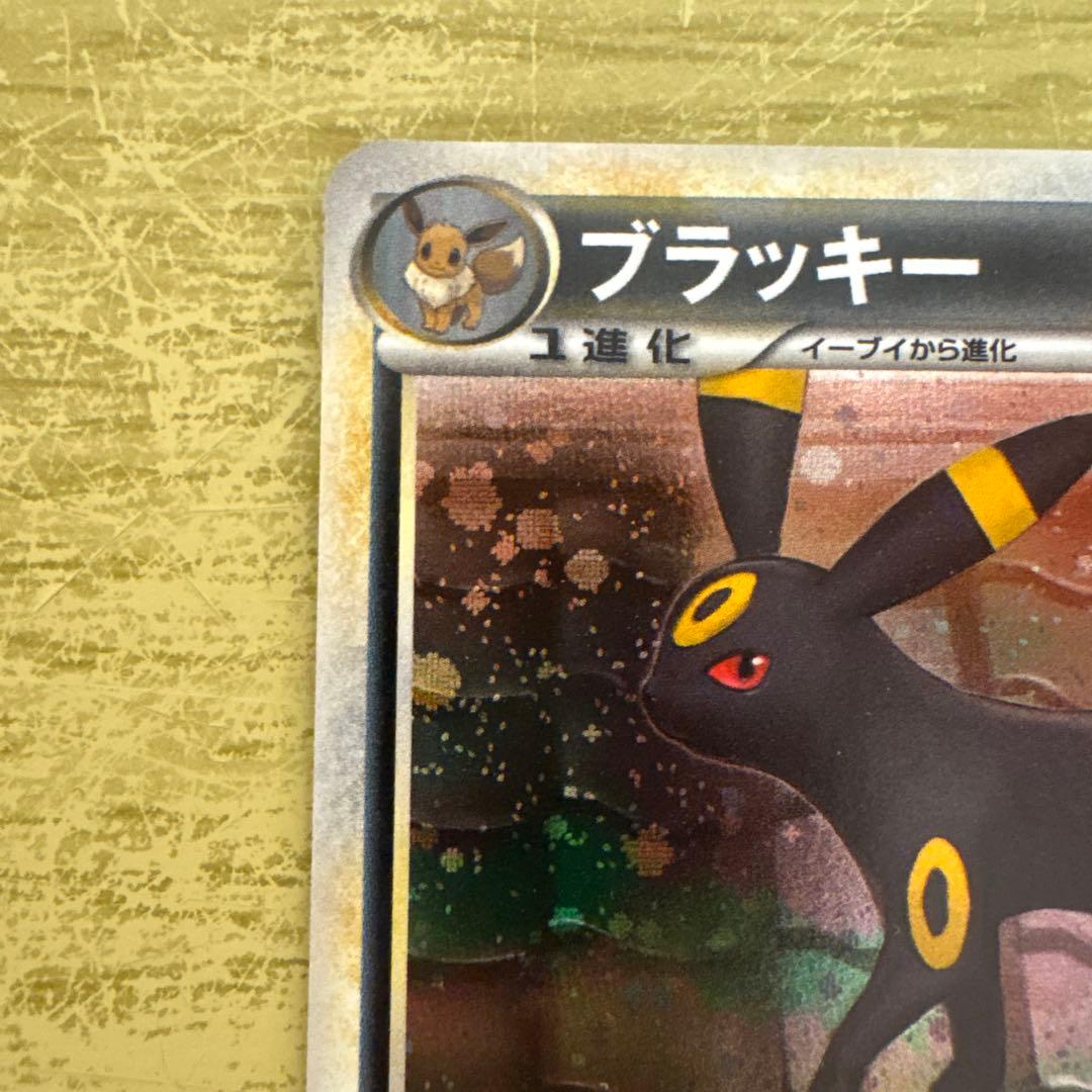 ブラッキー ★ [よみがえる伝説] 037/080