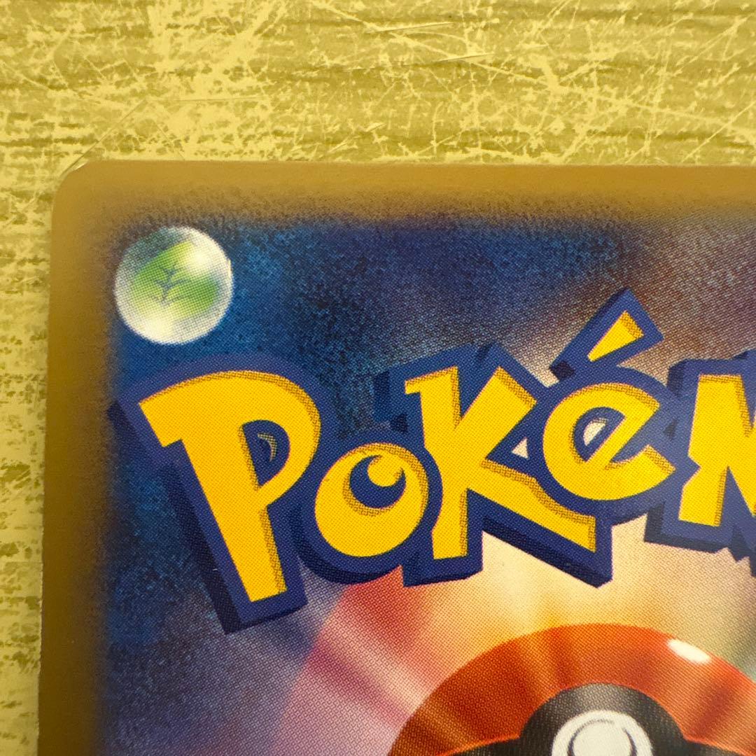 ブラッキー ★ [よみがえる伝説] 037/080