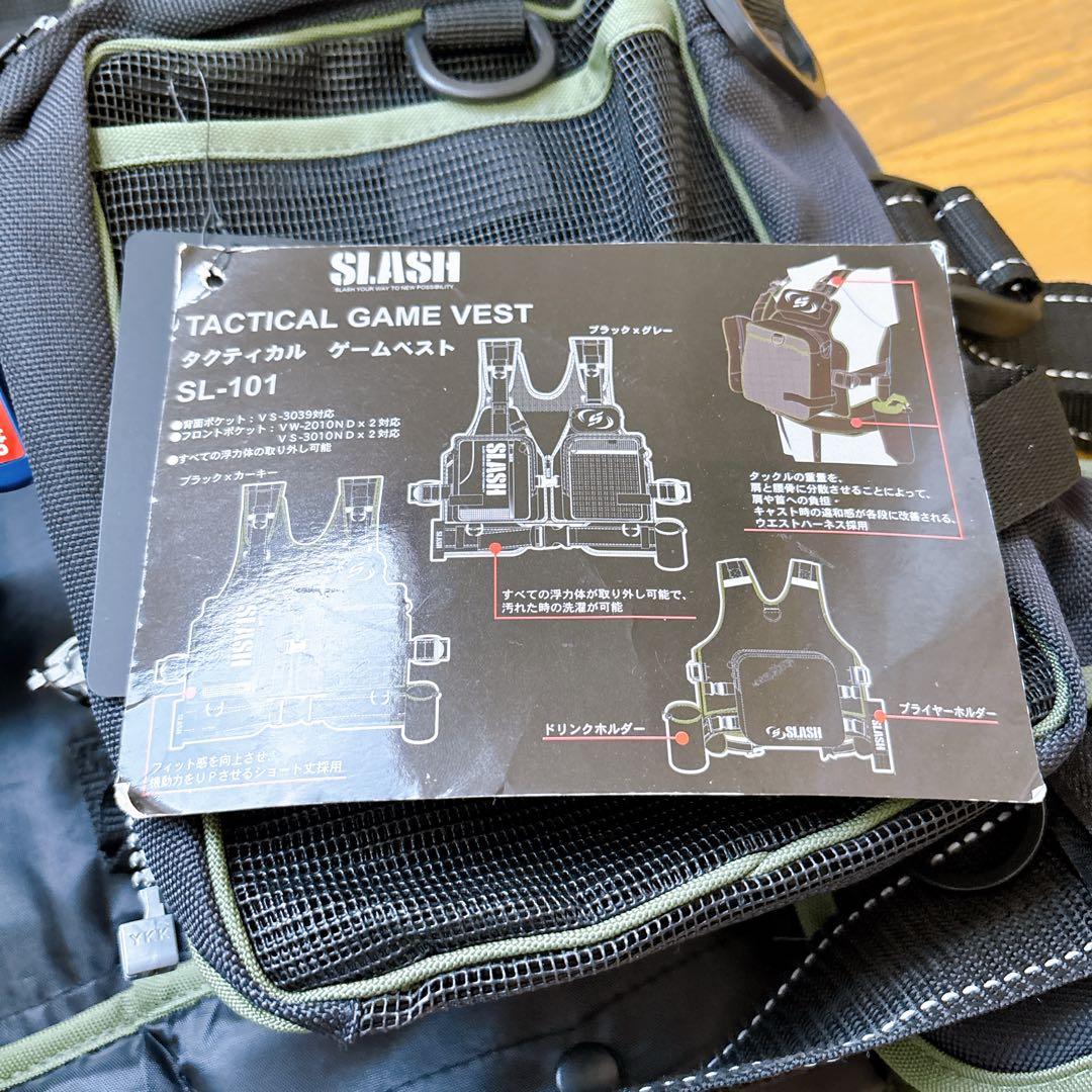 SLASH タクティカルベスト　SL-101