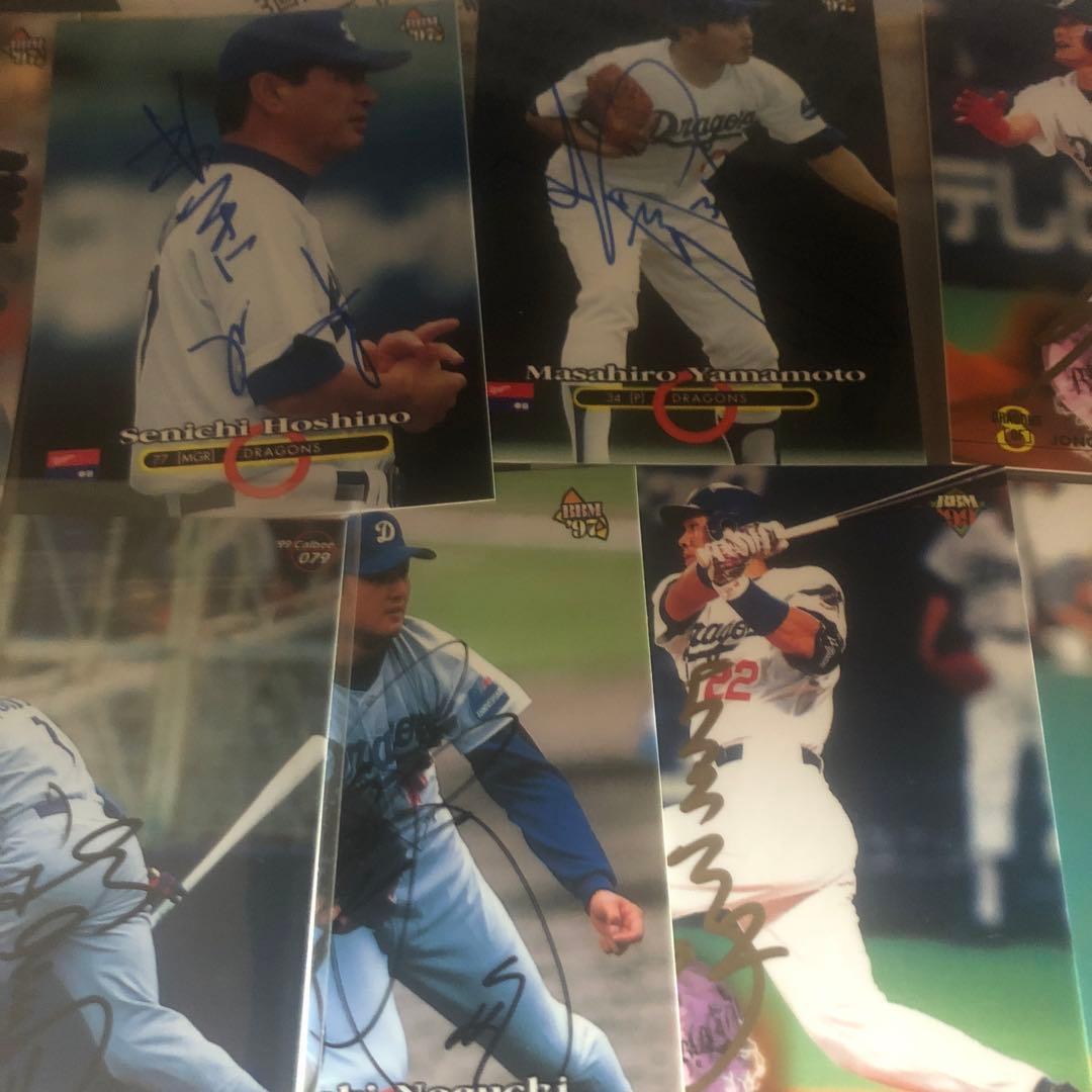 中日ドラゴンズBBM直筆サイントレカ27枚