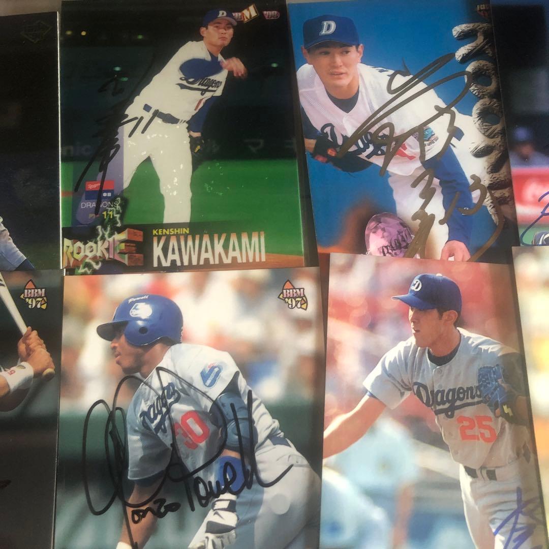 中日ドラゴンズBBM直筆サイントレカ27枚