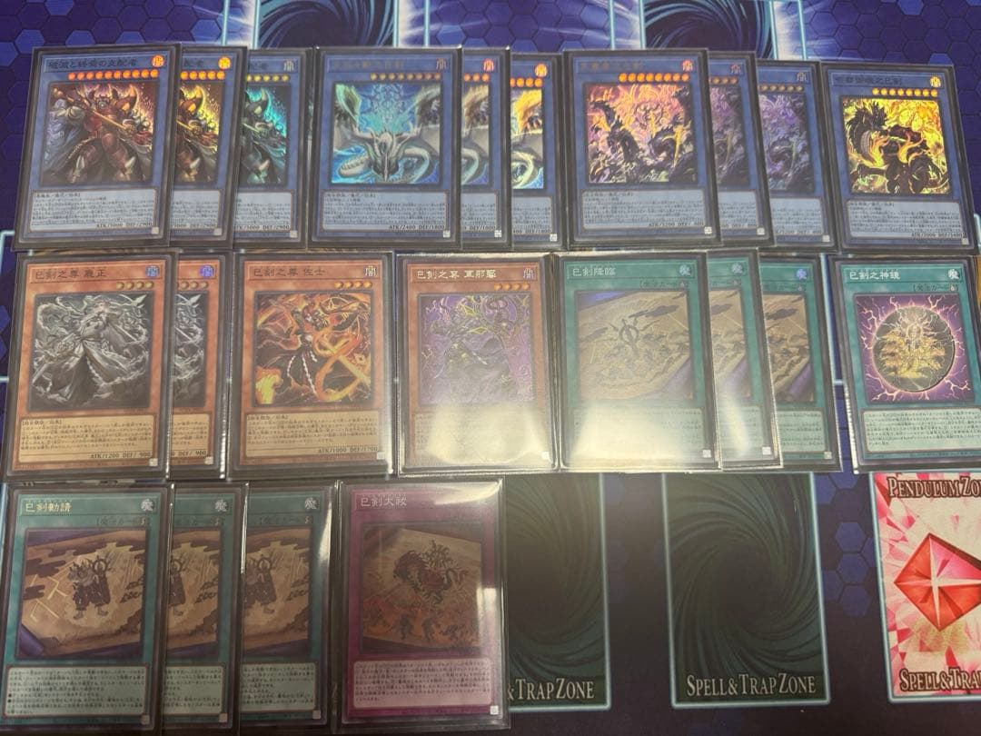 遊戯王OCG 巳剣デッキパーツ