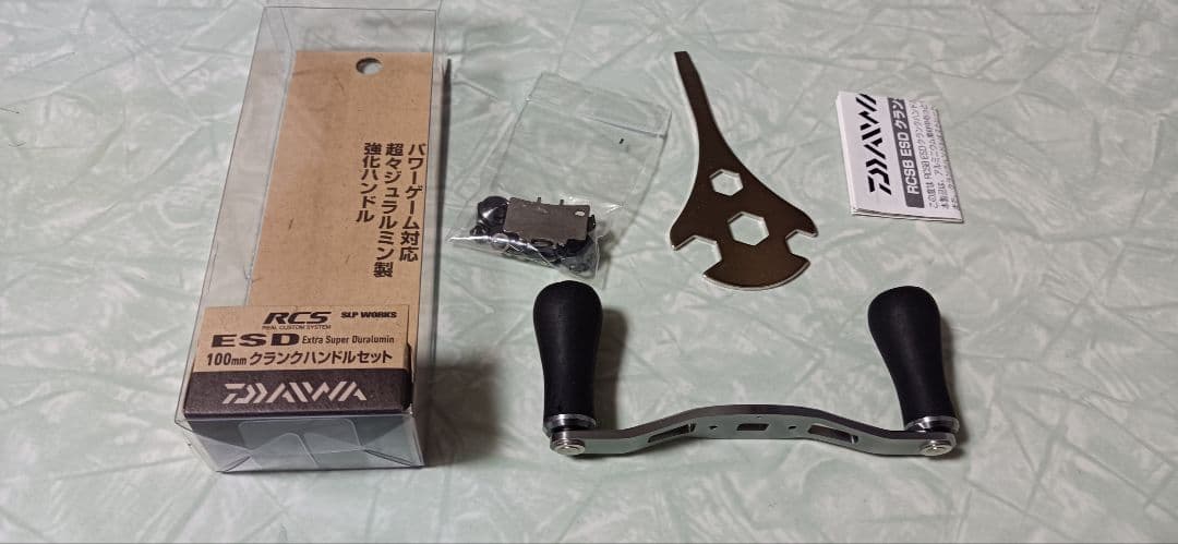 slp ESD 100mmクランクハンドル　ダイワ