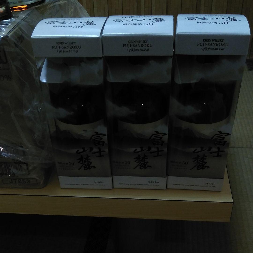 富士山麓ウイスキー