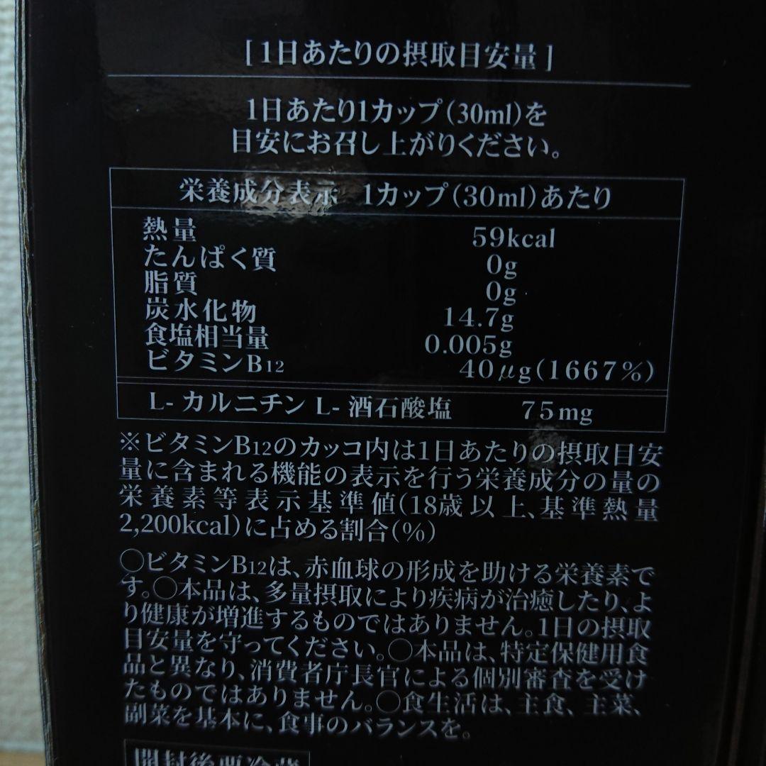 kam 4本入The Master drink!!