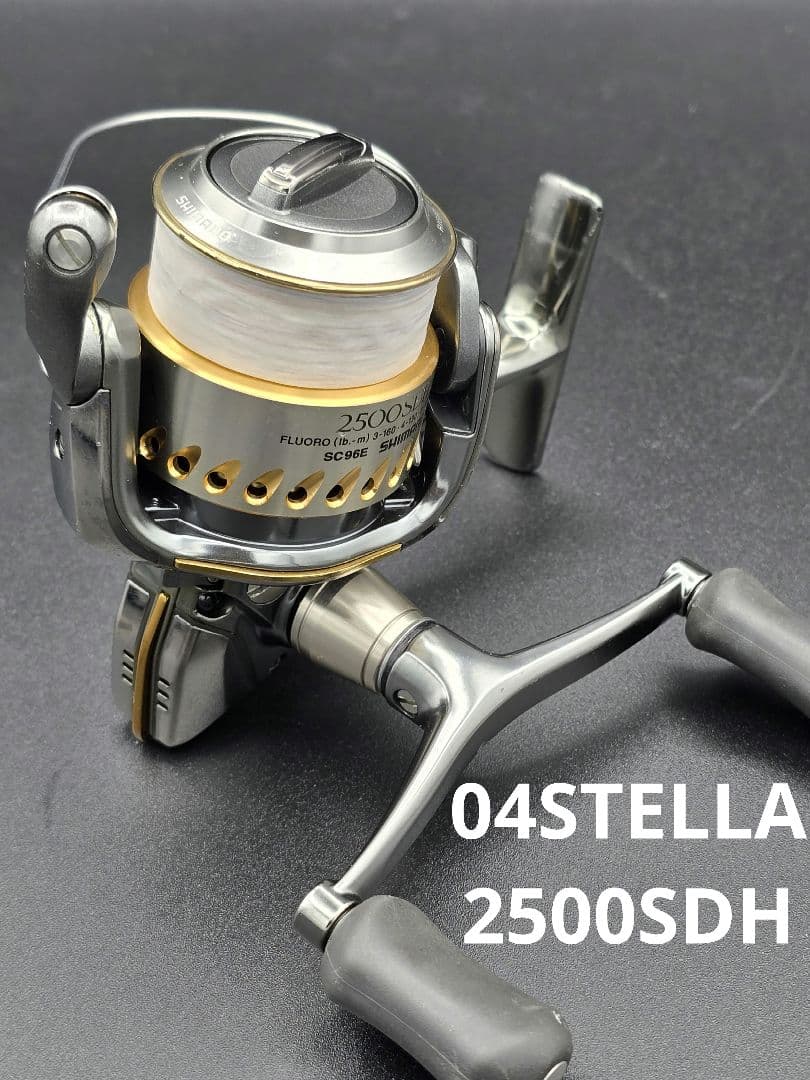 SHIMANO 04STELLA 2500SDH スピニングリール