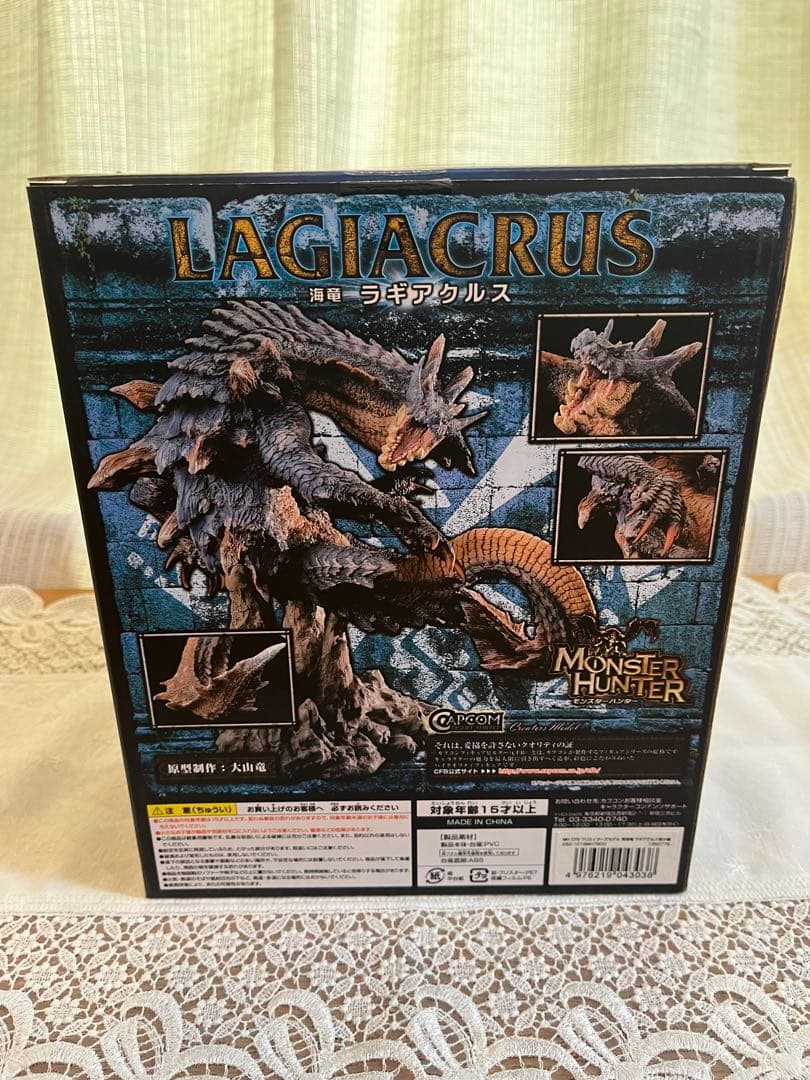 クリエイターズモデル モンスターハンター 冥海竜 ラギアクルス希少種　モンハン