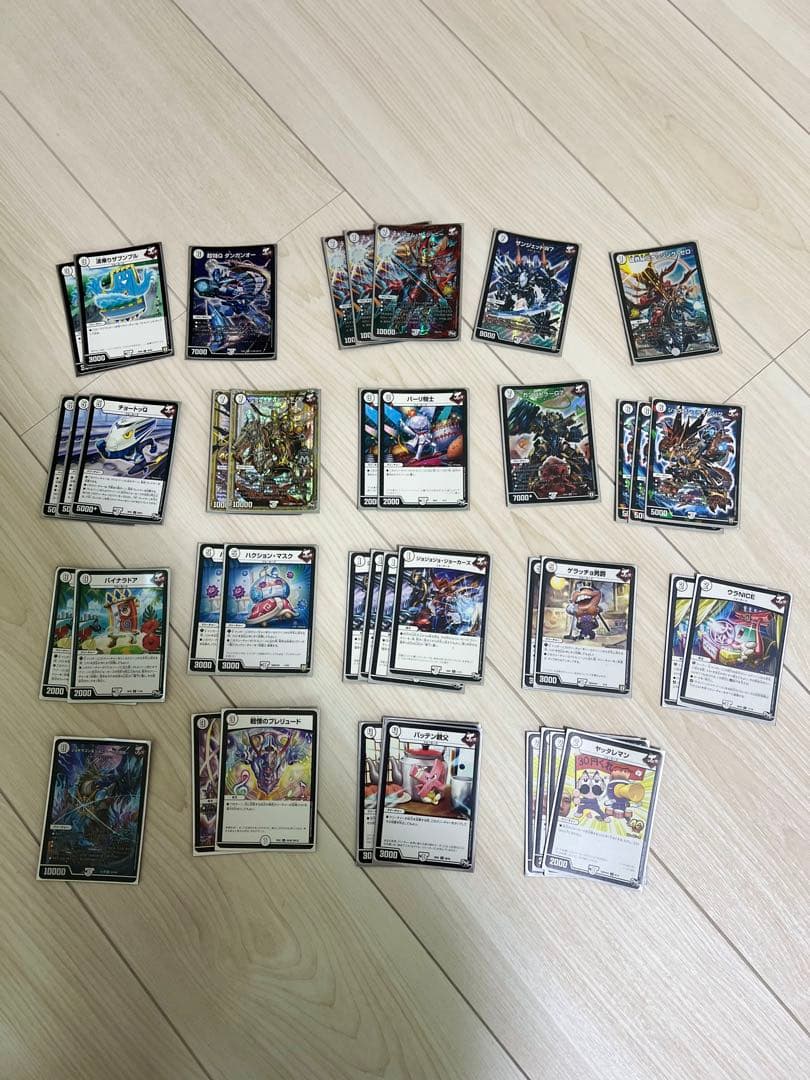 デュエルマスターズ　引退品