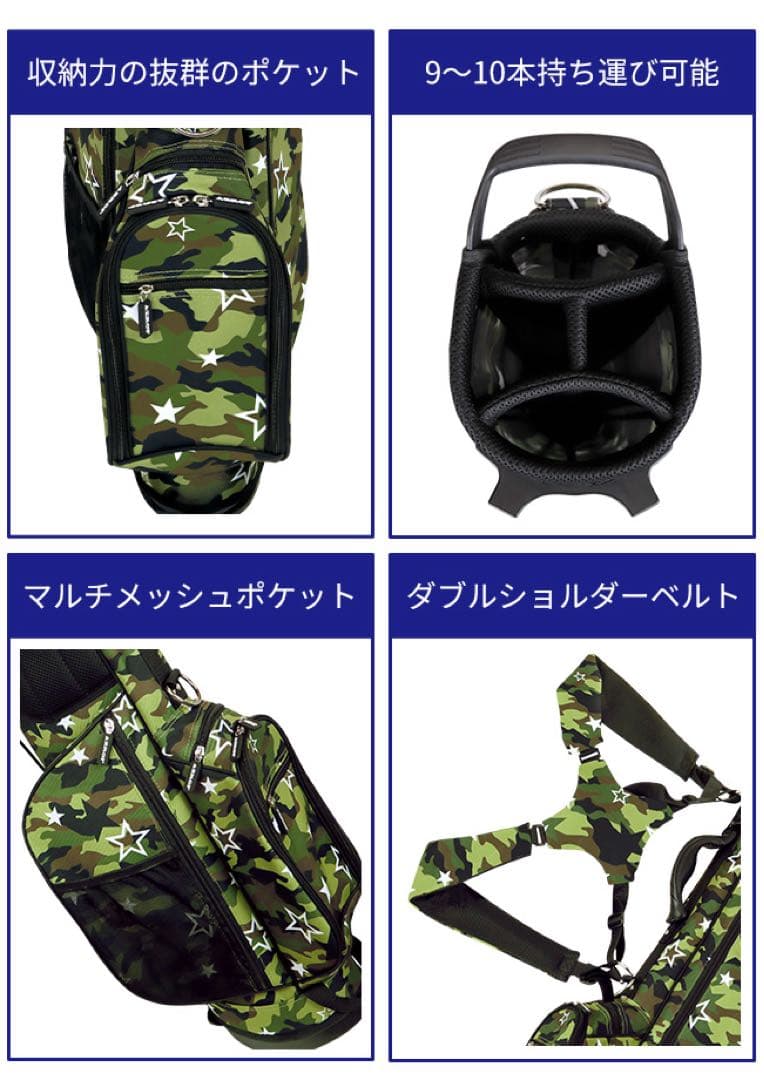 アズロフ(AZROF) スリムスタンドキャディバッグ