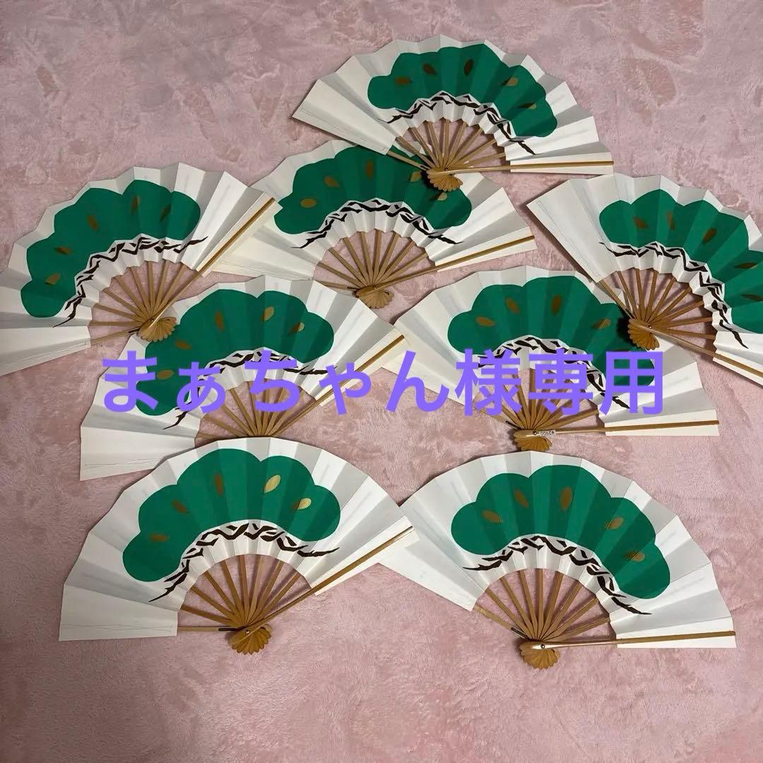 郷土芸能扇子 8本セット 緑と白　松づくし