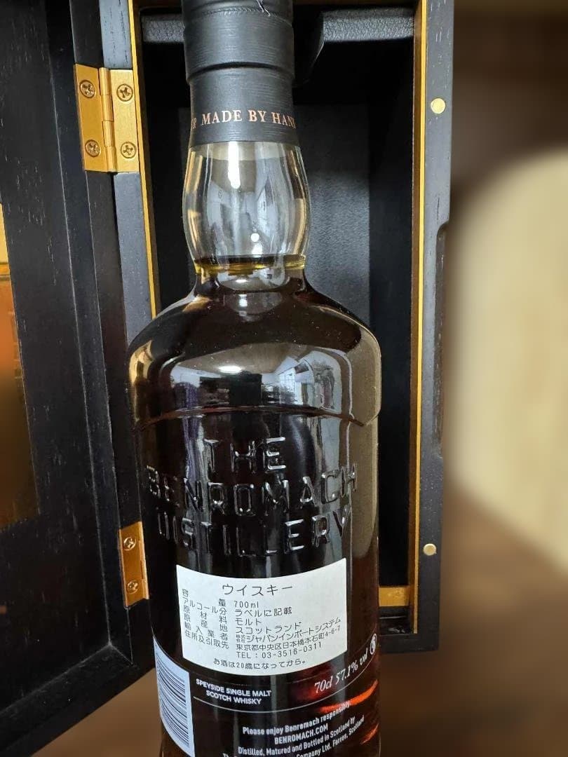 ウイスキー BENROMACH 40 YEARS OLS NUMBER 1047(2021)