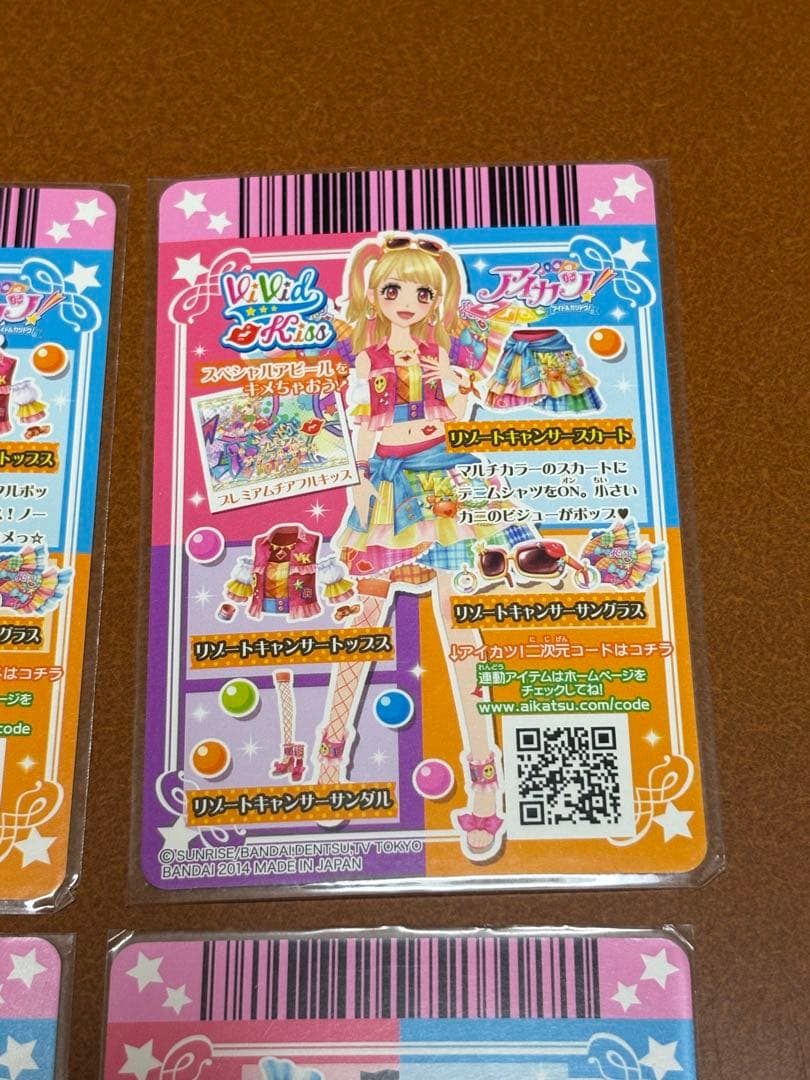 アイカツ リゾートキャンサー コーデ 夏樹みくる