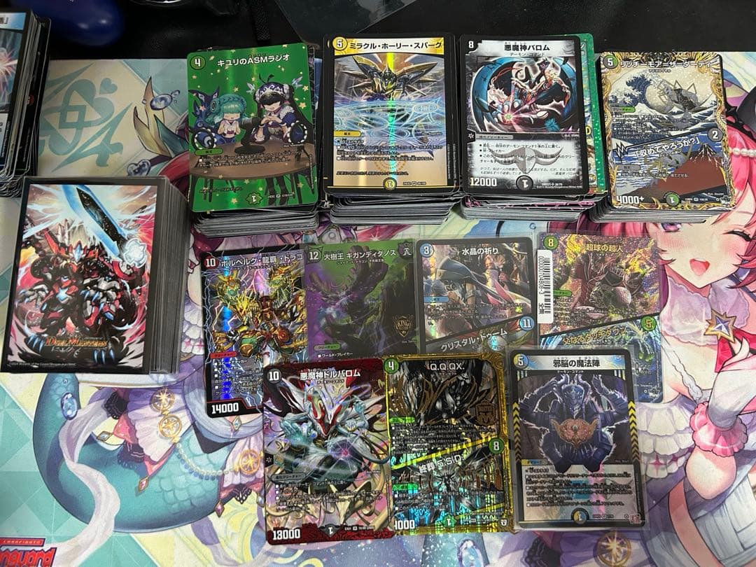 引退品 5Cドギラゴンハイパー おまけ付き