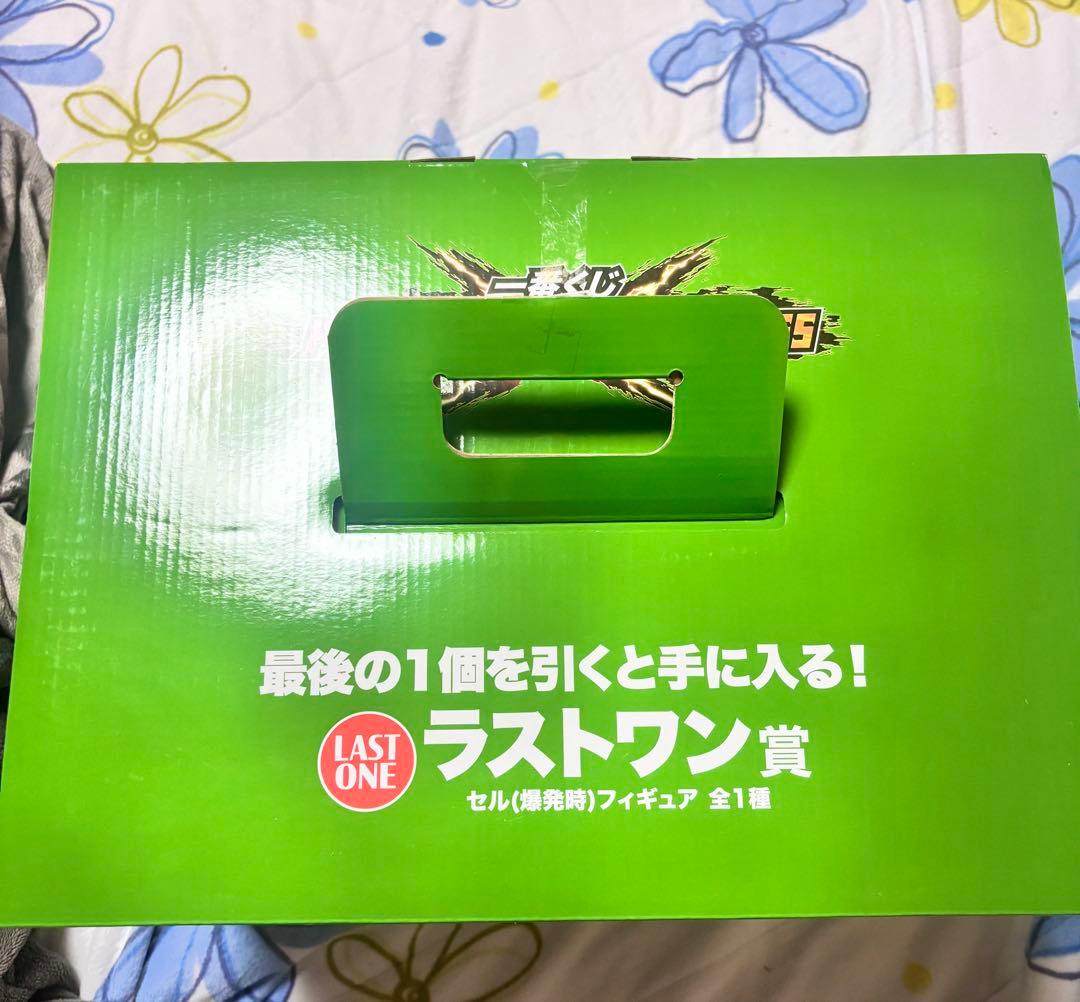 ☆ドラゴンボール☆ラストワン賞 セル 　ベジータ　フィギュアセット　一番くじ