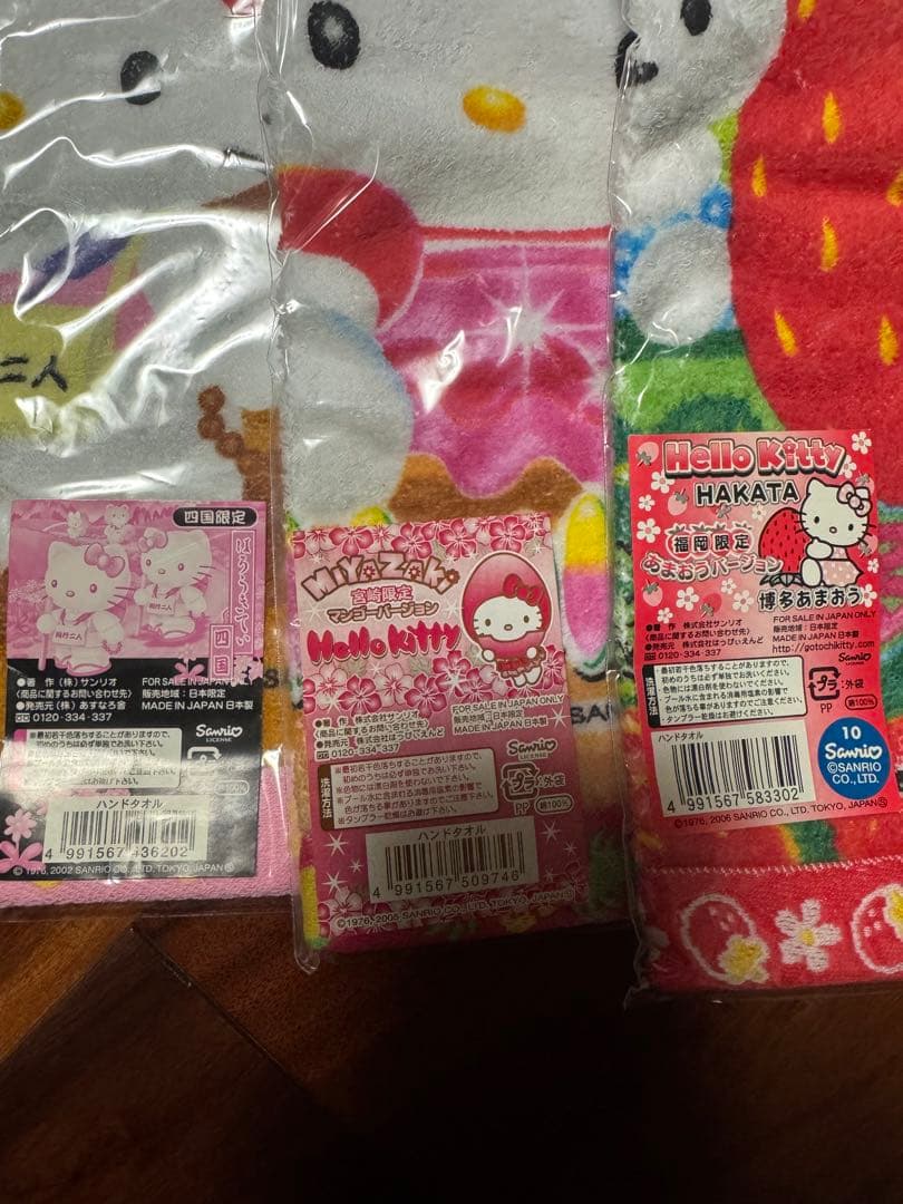 【新品未使用】ご当地キティ　四国＆中国＆九州＆沖縄セット　（バラ売り不可）