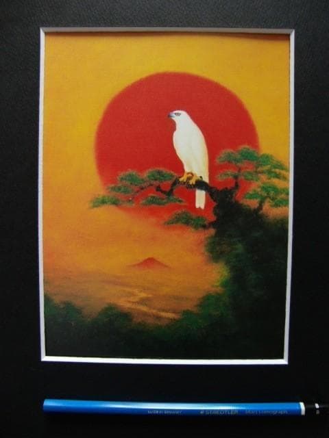 井出博也【三者白鷹】希少画集画、状態良好、新品高級額装付