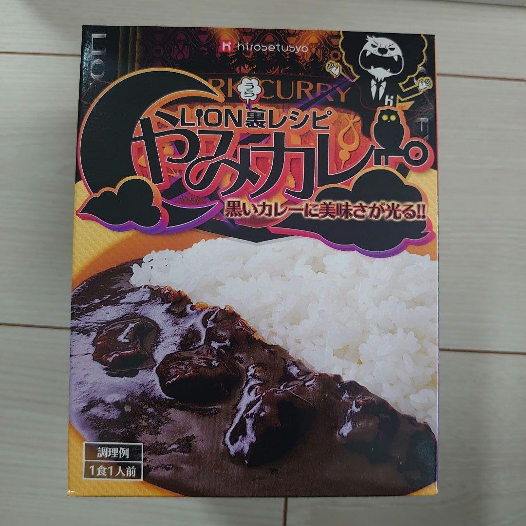 ヒロセ通商 カレー 26食 ご飯 46食 フリーズドライ 丼 4食