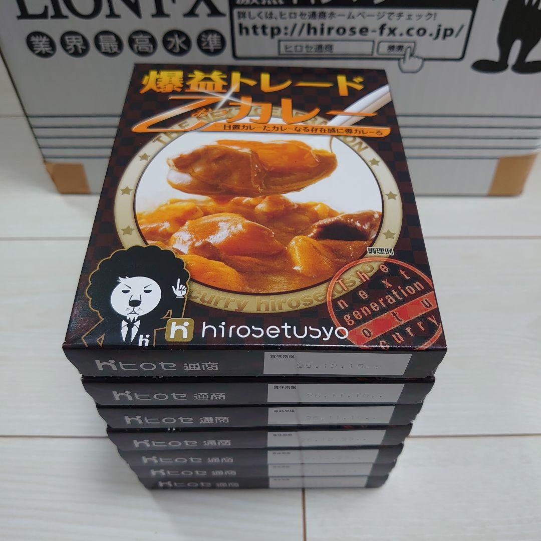 ヒロセ通商 カレー 26食 ご飯 46食 フリーズドライ 丼 4食