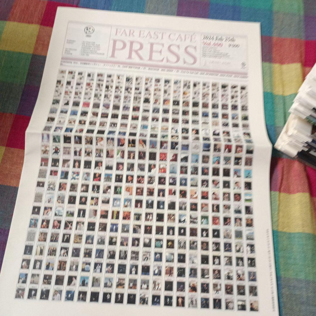 小田和正プレス301号～最終号まで